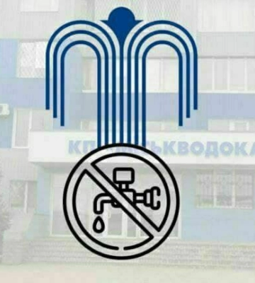 Частина Сум залишиться без води: о 10:00 призупинить роботу один із водозаборів
