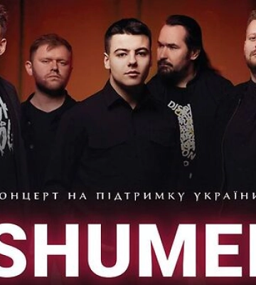 Його відео збирають мільйонні перегляди: у Луцьку з концертом виступить співак з харизматичним вокалом SHUMEI