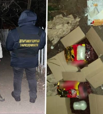 У Києві затримано чоловіка, який продавав каву з наркотиками