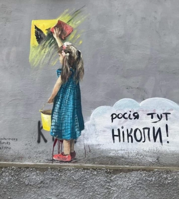 У вільному Херсоні тепер є мурал рівненського художника  (ФОТО)