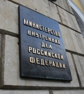 Путін призначив головою російського МВС Криму колишнього заступника начальника главку Москви