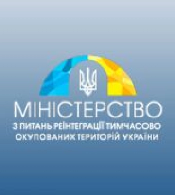 «Армія відновлення» працює