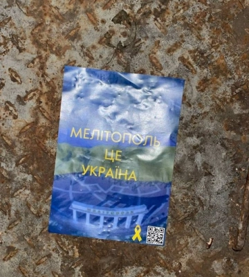 В Мелітополі українські патріоти розповсюджують українську символіку (ФОТО) В Мелітополі українські патріоти розповсюджують українську символіку (ФОТО)