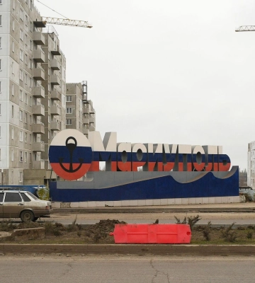 Россия намерена переименовать Мариуполь: как оккупанты планируют назвать город