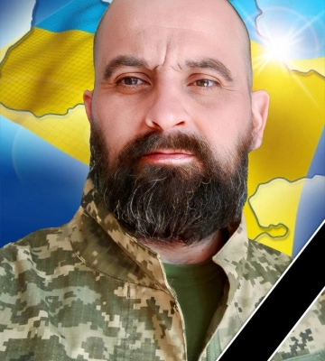 На передовій загинув мешканець Мукачева Сергій Гончарук