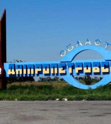 Дотримуйтесь правил безпеки під час повітряної тривоги. Як минула ніч на Дніпропетровщині
