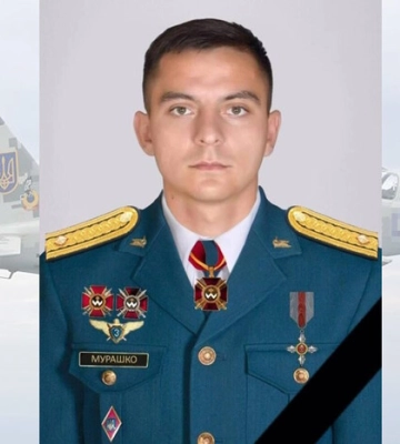 На Донетчине героически погиб 24-летний летчик
