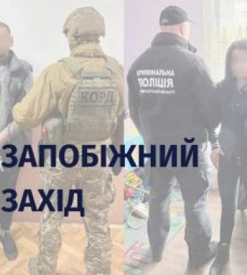 У Виноградові молода пара торгували психотропами