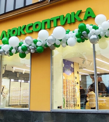 Нову найбільшу Люксоптику у Києві відкрито на Хрещатику, 52