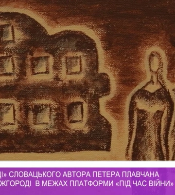 Виставку «Біженці» словацького автора Петера Плавчана презентували в Ужгороді (відео)