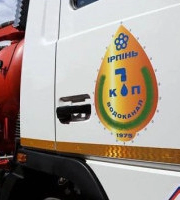 В Ірпені місцевий водоканал знову вивозитиме стоки
