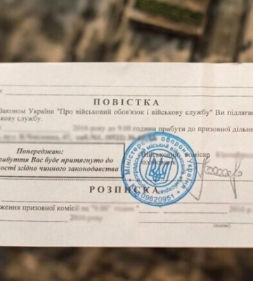 Что нужно всегда иметь с собой военнообязанному, чтобы не получить повестку на улице