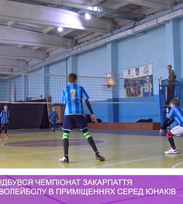 В Ужгороді відбувся чемпіонат Закарпаття з пляжного волейболу в приміщеннях серед юнаків (відео)