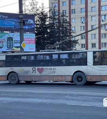 Будут ли сегодня выключать свет в Кривом Роге