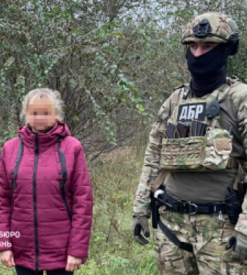 Предательнице из налоговой на Харьковщине грозит пожизненное — ГБР