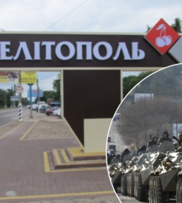 В оккупированном Мелитополе вернули улицам советские названия 