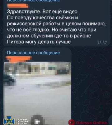 Городского голову из Одесской области задержали на получении взятки