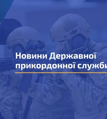 На Київщині прикордонники виявили ще одного прихильника &quot;руского міра&quot;