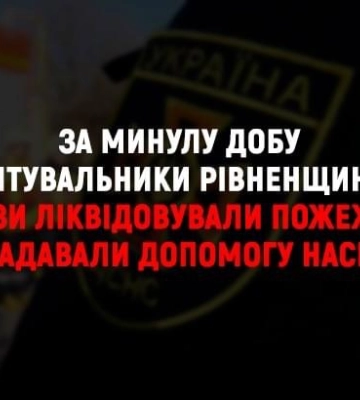 У селі на Рівненщині горів ковбасний цех