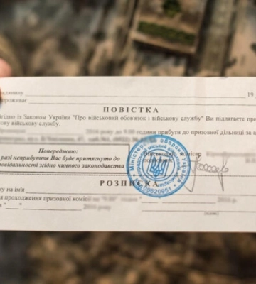 В Днепре повестки оставляют на доске объявлений: как реагировать
