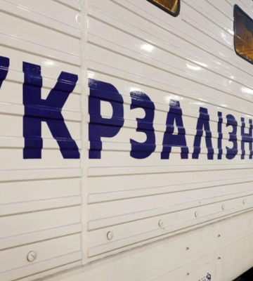 «Укрзализныця» запускает два новых поезда из Киева и Харькова в Польшу