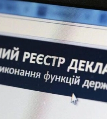 Зеленського закликають посприяти відновленню декларування політиків