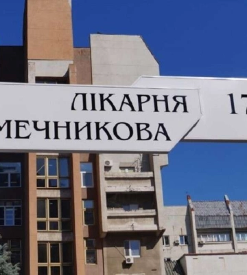 Лінія магазинів EVA забезпечує комплексними обідами поранених захисників, які відновлюються у лікарні Дніпра