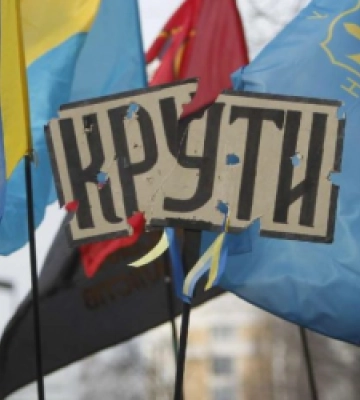 З нагоди 105-річчя бою під Крутами кафедра українознавства ЛНМУ провела тематичне заняття