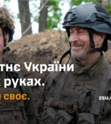 Звернення Одеського обласного територіального центру комплектування до військовозобов’язаних громадян