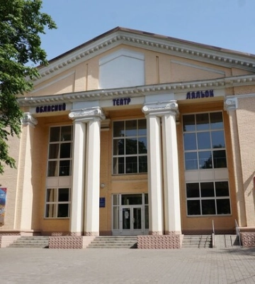 Які дитячі вистави пройдуть у Театрі ляльок в Запоріжжі: розклад на лютий