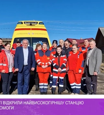 На Закарпатті відкрили найвисокогірнішу станцію швидкої допомоги (відео)