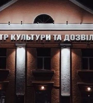 Жадан та «Скрябін» — концертний зал у Полтаві опублікував афішу на лютий