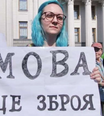 33 % киян перейшли на українську мову під час повномасштабної війни, - опитування в застосунку &quot;Київ Цифровий&quot;
