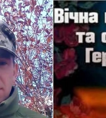 Отримав несумісні з життям поранення: на війні загинув 34-Герой з Волині Олександр Гамула