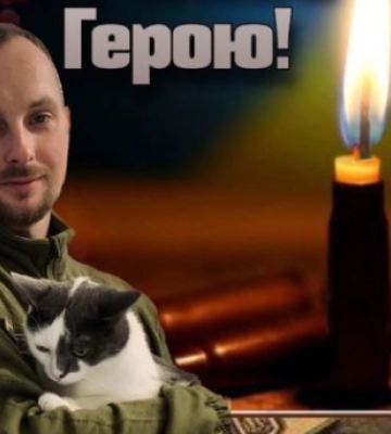 Біля Вугледару загинув 33-річний волинський захисник Богдан Сак