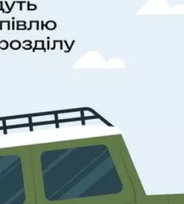Полтавців запрошують на благодійний концерт