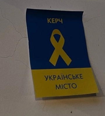 У Керчі з&#039;явилися нові символи опору загарбникам