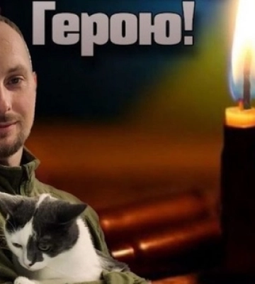 Біля Вугледару загинув 33-річний волинський захисник Богдан Сак
