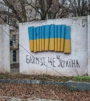 Війська рф вкотре вдарили по Бахмуту: двоє загиблих, є постраждалі