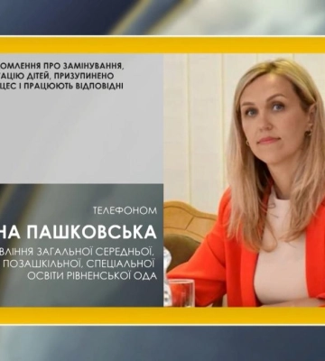 На Рівненщині в ДТП за участю п’ятьох авто загинув водій буса