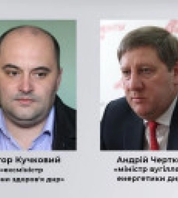 Двом псевдоміністрам &quot;ДНР&quot;, які &quot;передали&quot; українські шахти та лікарні &quot;у власність&quot; РФ,  повідомлено про підозру, - СБУ