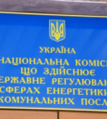 НКРЭКУ оштрафовала &quot;Хмельницк-&quot; и &quot;Полтаваоблэнерго&quot; на 85 тыс. грн каждое за нарушения при отключении электроэнергии