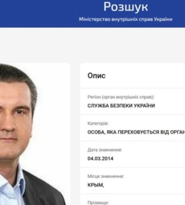 В Крыму продажей «имущества украинских бизнесменов» намерены профинансировать войну
