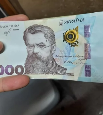 Банкірка з Радивилова привласнила чимало грошей і загадково кудись зникла