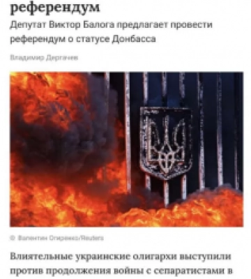 Експерт закликав позбавити Балогу мандата та відкрити справу про держзраду через його заклики домовлятися з путіним