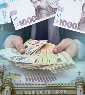 Друкарський верстат під замком. Чому НБУ зупинив емісію гривні і як це вплине на інфляцію