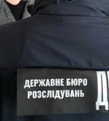 ГБР проводит обыски у руководства налоговой Киева – СМИ