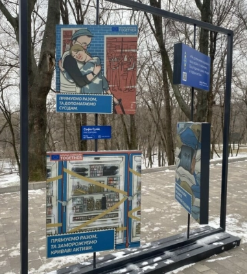 «Разом ми – Європа»: у Дніпрі відкрилась пересувна експозиція (Фото)