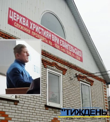 У Тростянці віряни Церкви Святої Трійці зібрали гроші на генератор для бійців ЗСУ