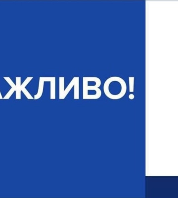 Через скандальне відео: на Закарпатті відсторонили від служби працівницю поліції